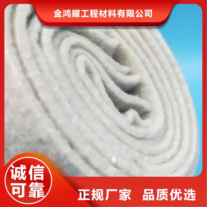 能做渗水土工布规格的厂家