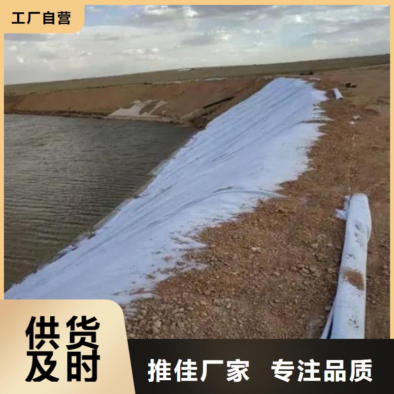 土工布的用途与作用工厂-厂家