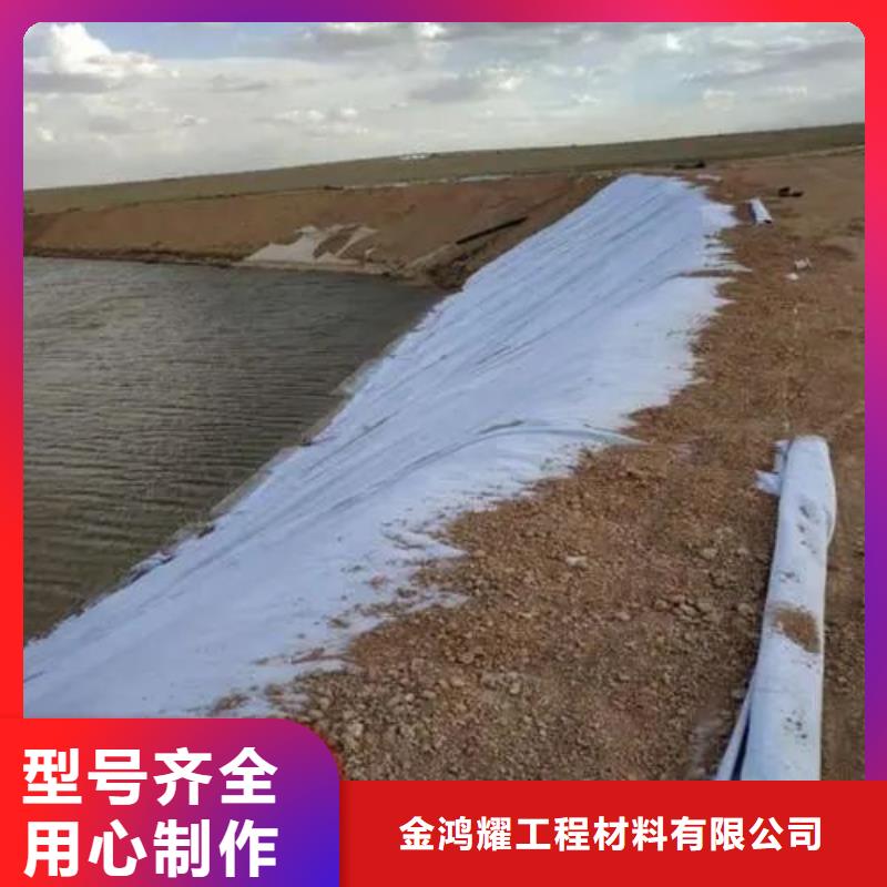 土工布300g\/m2多少钱价格_土工布300g\/m2多少钱