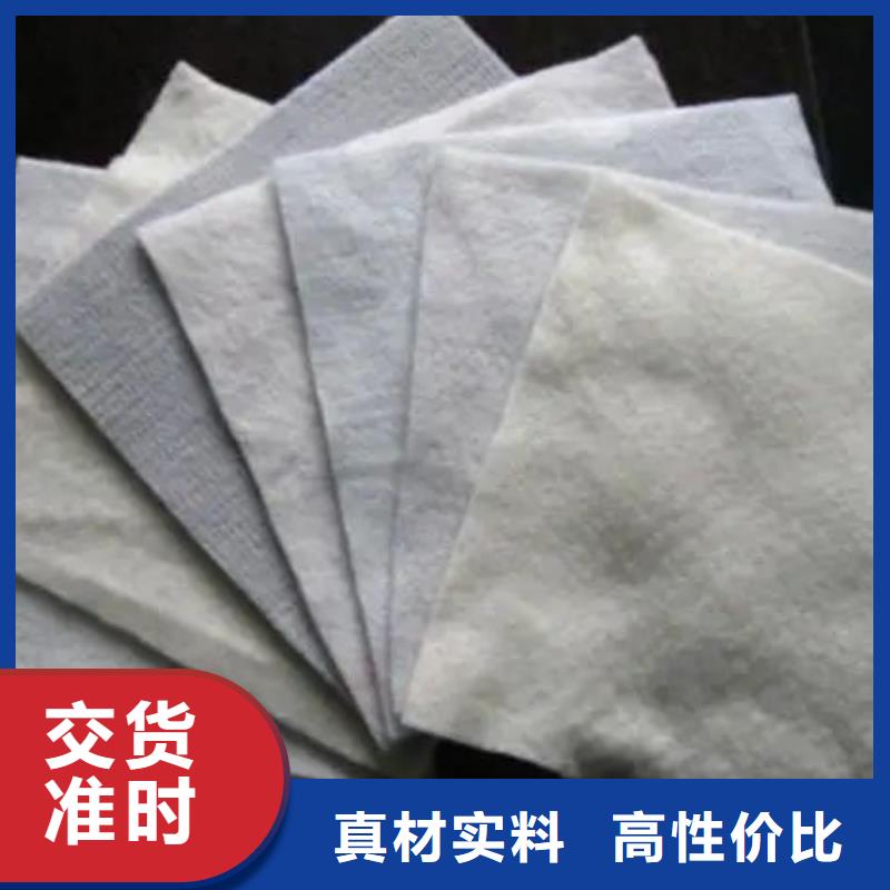 渗水土工布是干什么的商家优选