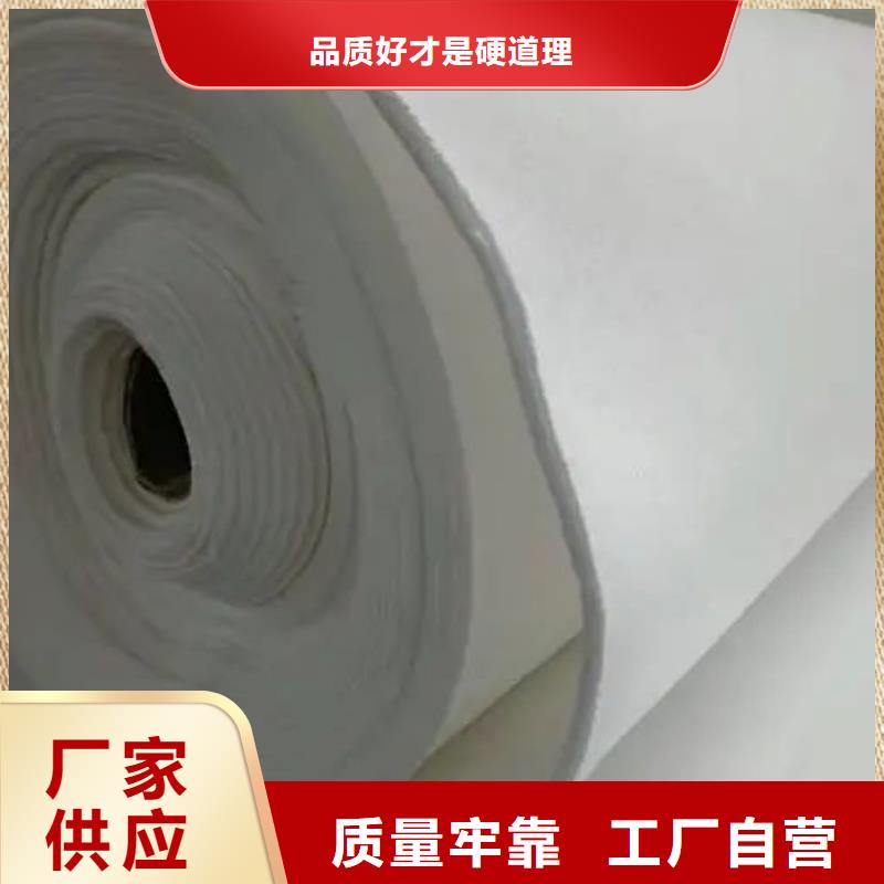 透水土工布正规厂家