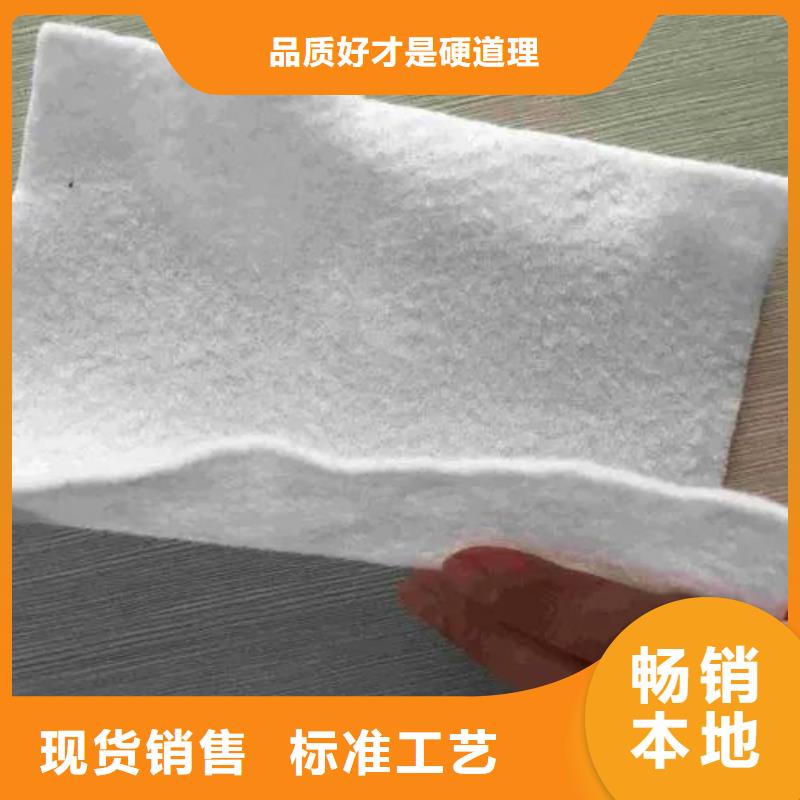 复合土工布价格-咨询免费