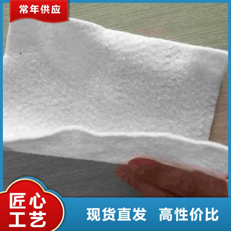 渗水土工布是干什么的质量放心