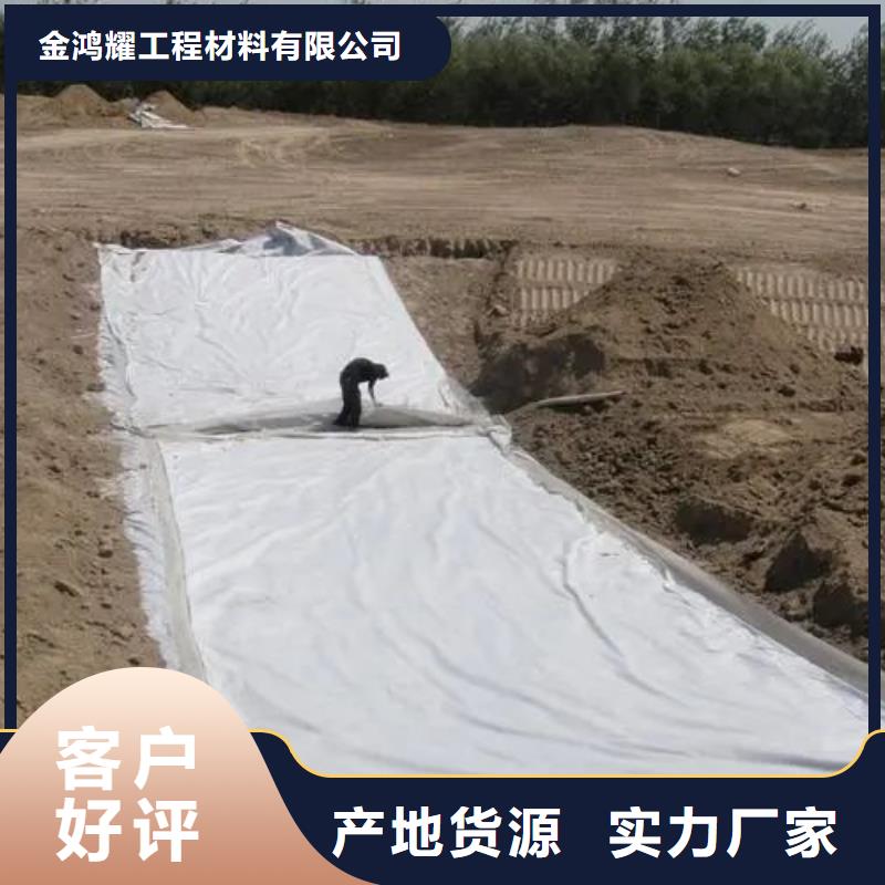 渗水土工布是干什么的商家优选