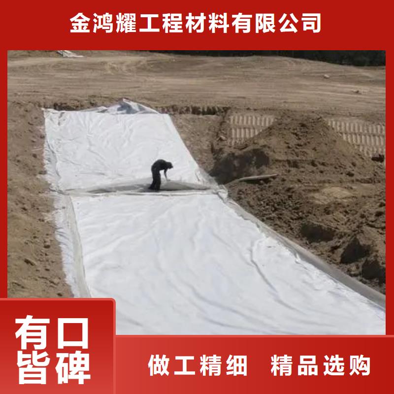 土工布价格明细表基地