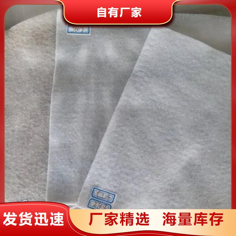 土工布批发哪家便宜价格实惠