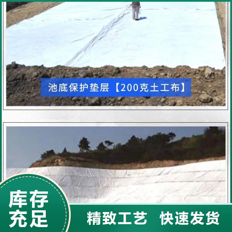 渗水土工布是干什么的批发零售