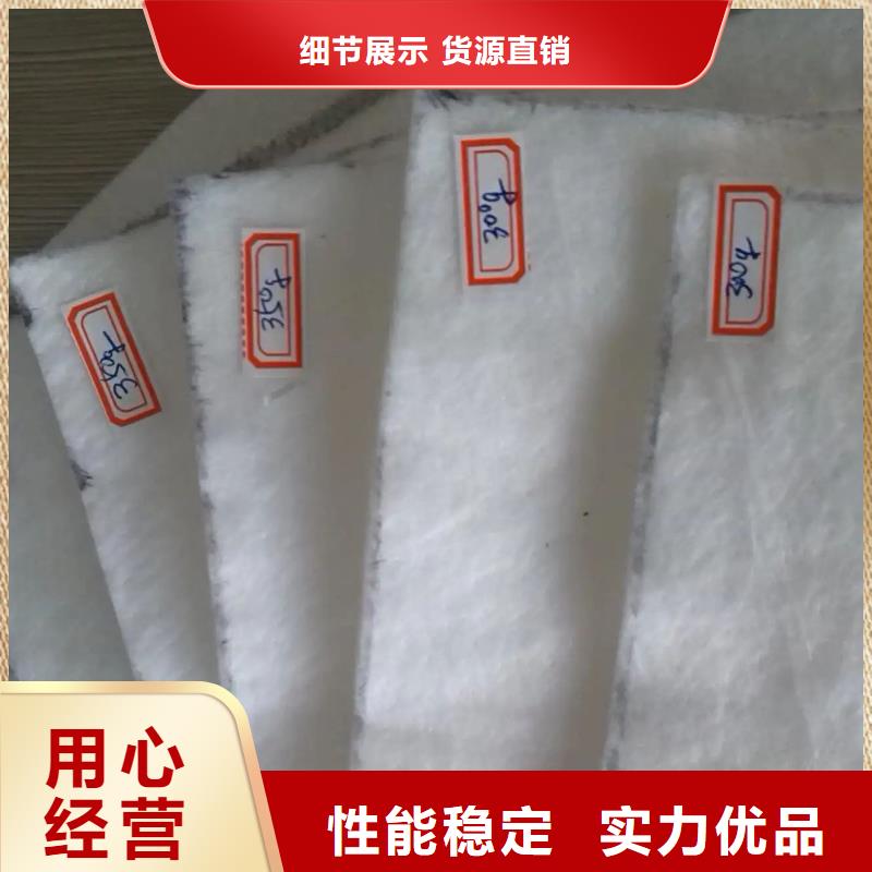 常年供应透水土工布200克每平方米-好评