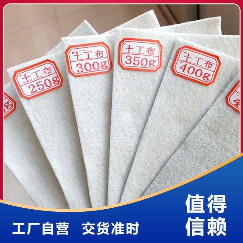 复合土工布价格促销