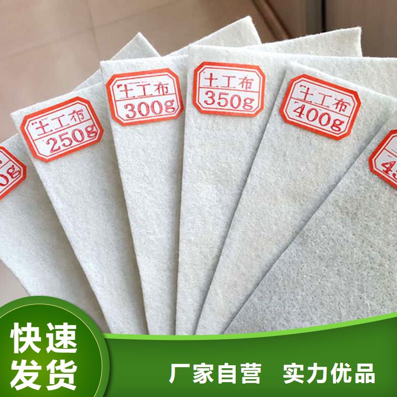 销售透水土工布图片的本地厂家