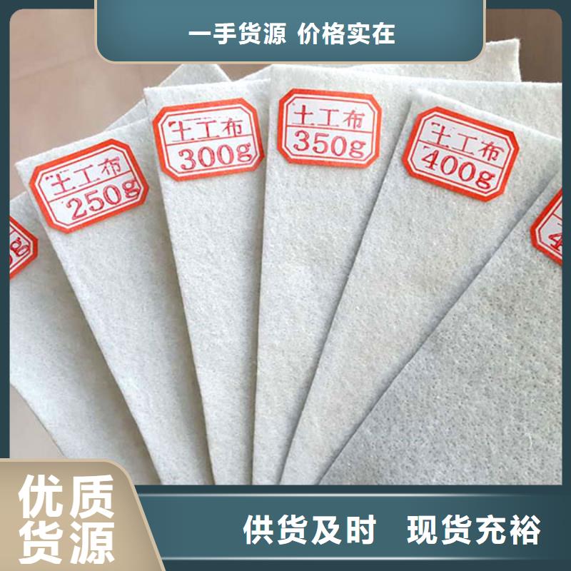透水土工布是什么加工效果好