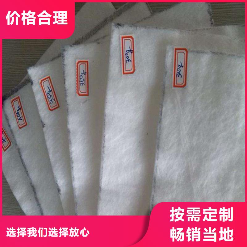 土工布生产厂家联系方式-土工布生产厂家联系方式质量可靠