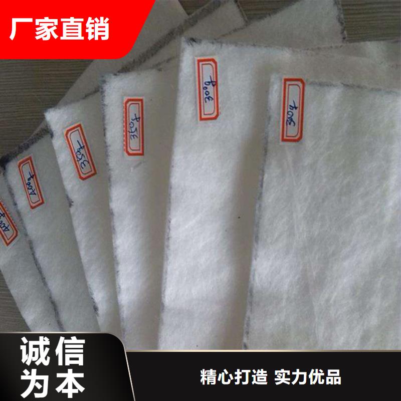 口碑好的透水土工布200克每平方米销售厂家