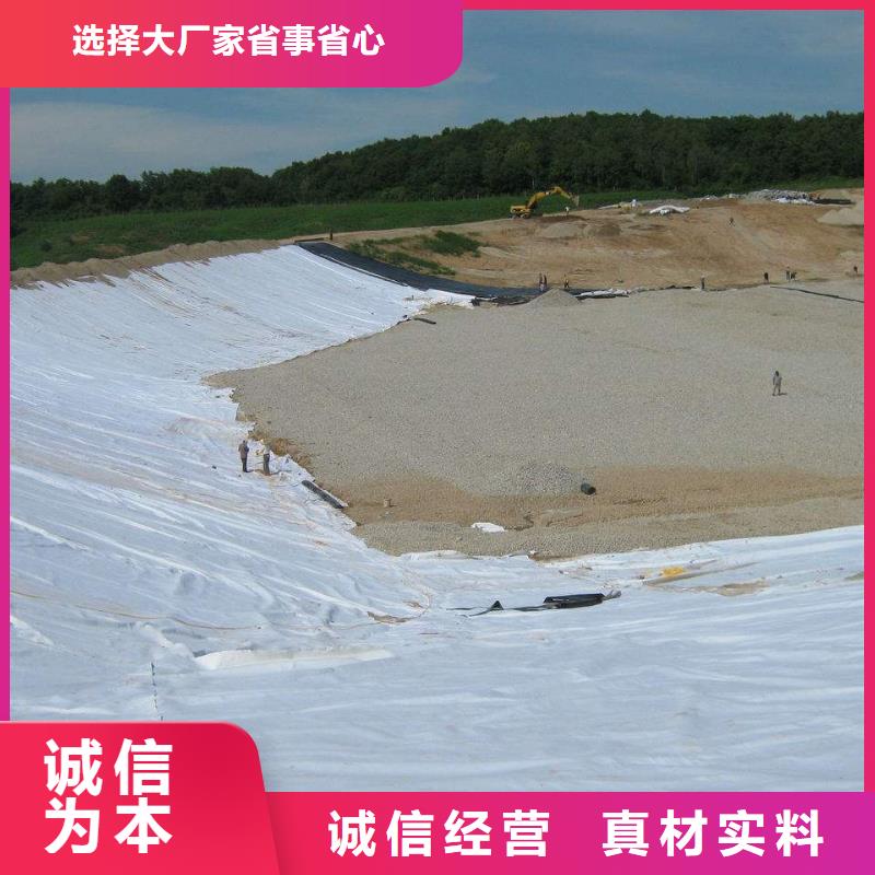 复合土工布厂家就是好