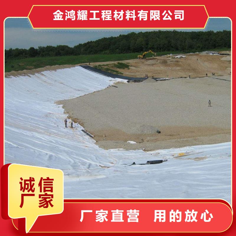 复合土工布厂家电话-复合土工布厂家电话厂家直发