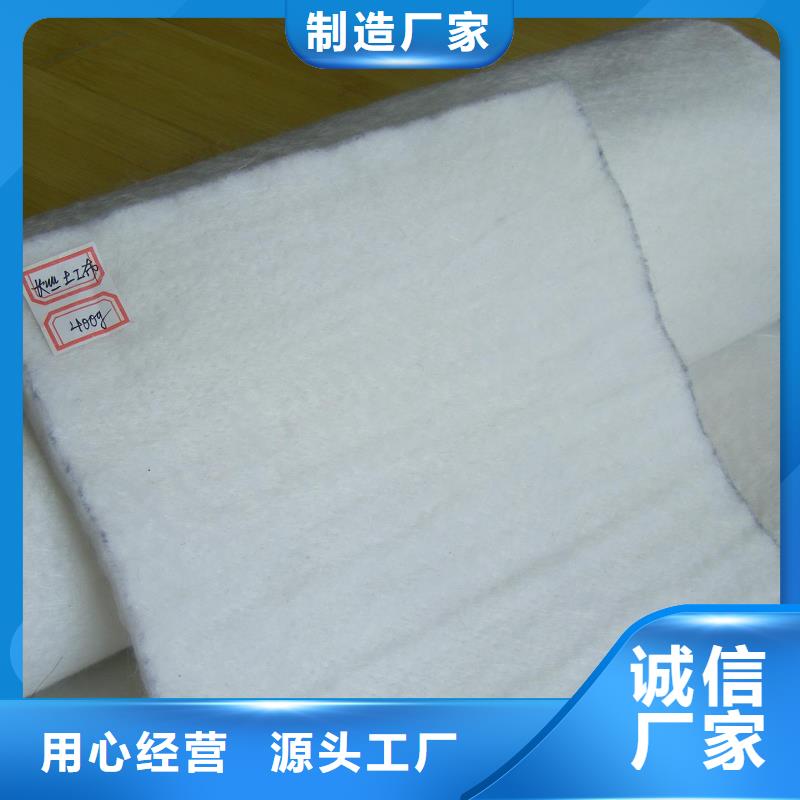 土工布的用途与作用工厂-厂家