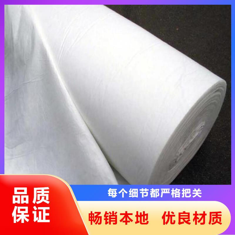 渗水土工布作用厂家直销多少钱