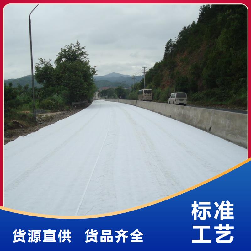 透水土工布200克每平方米价格比较