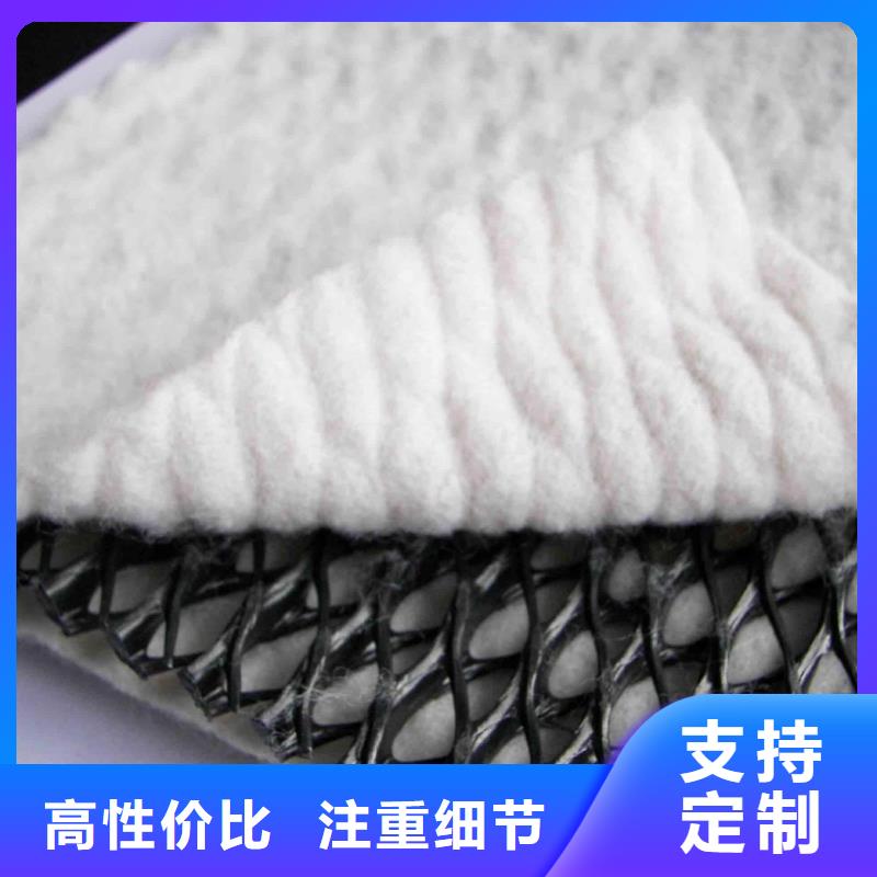 透水土工布_量身定制