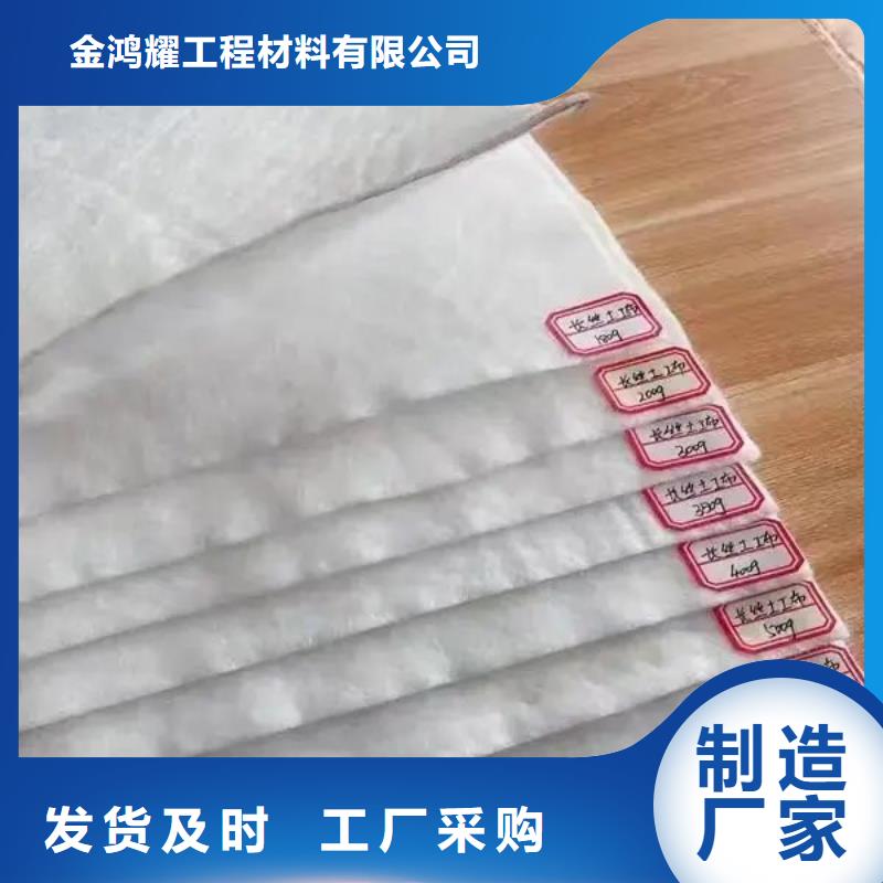 发货速度快的土工布400g每平米的价格批发商
