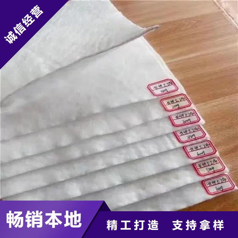 透水土工布200克每平方米厂家