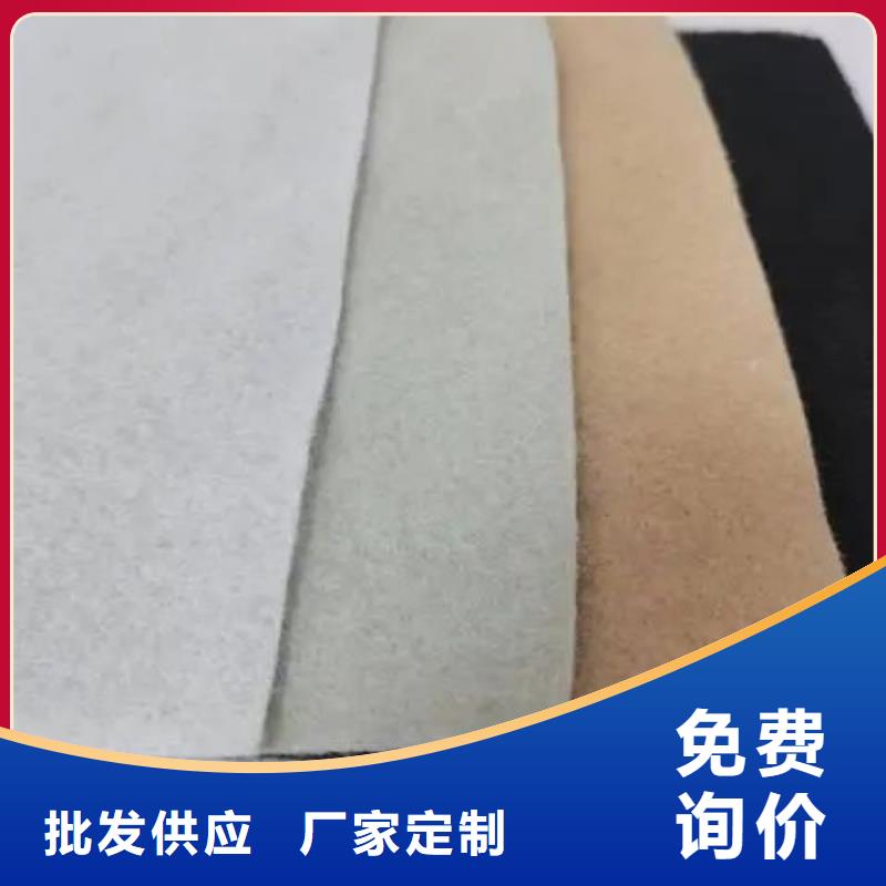 专业生产制造土工布生产厂家公司