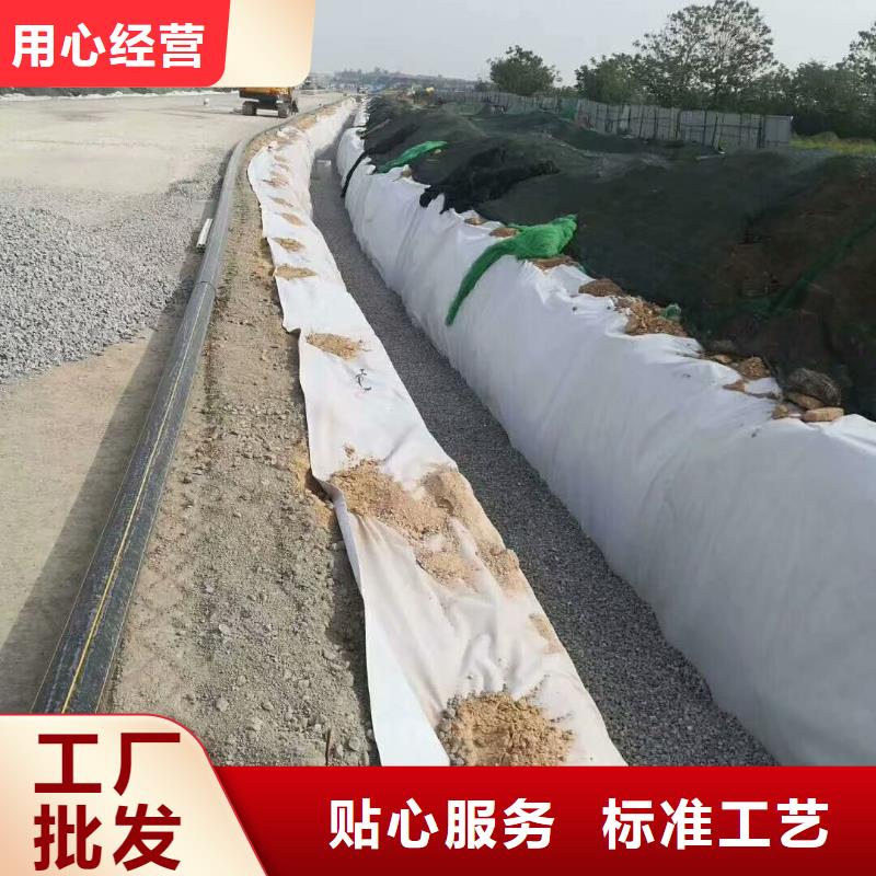 复合土工布厂家电话原厂