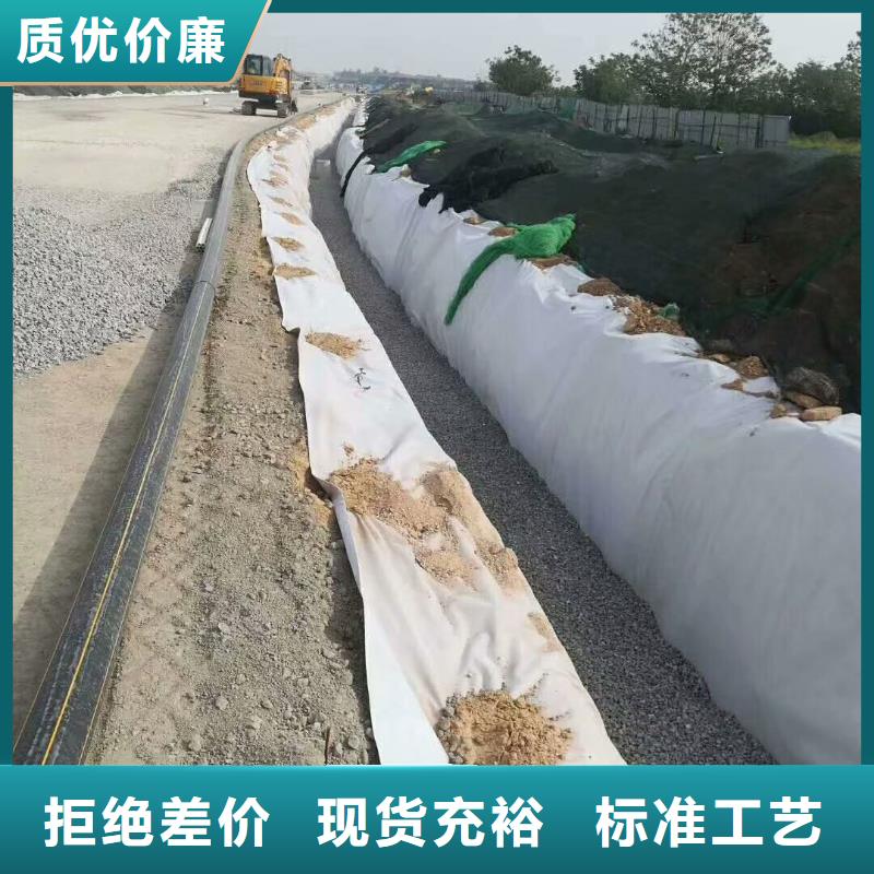 土工布400g每平米的价格厂家定制