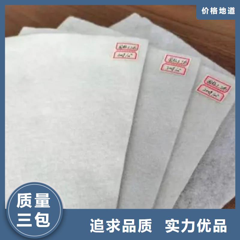 透水土工布价格是多少厂家-优质服务