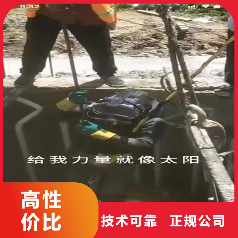 管道CCTV检测报告水鬼水下专业探摸