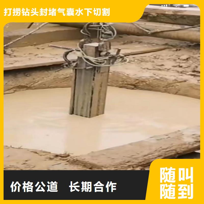 水下维修更换厂家-点击领取样品