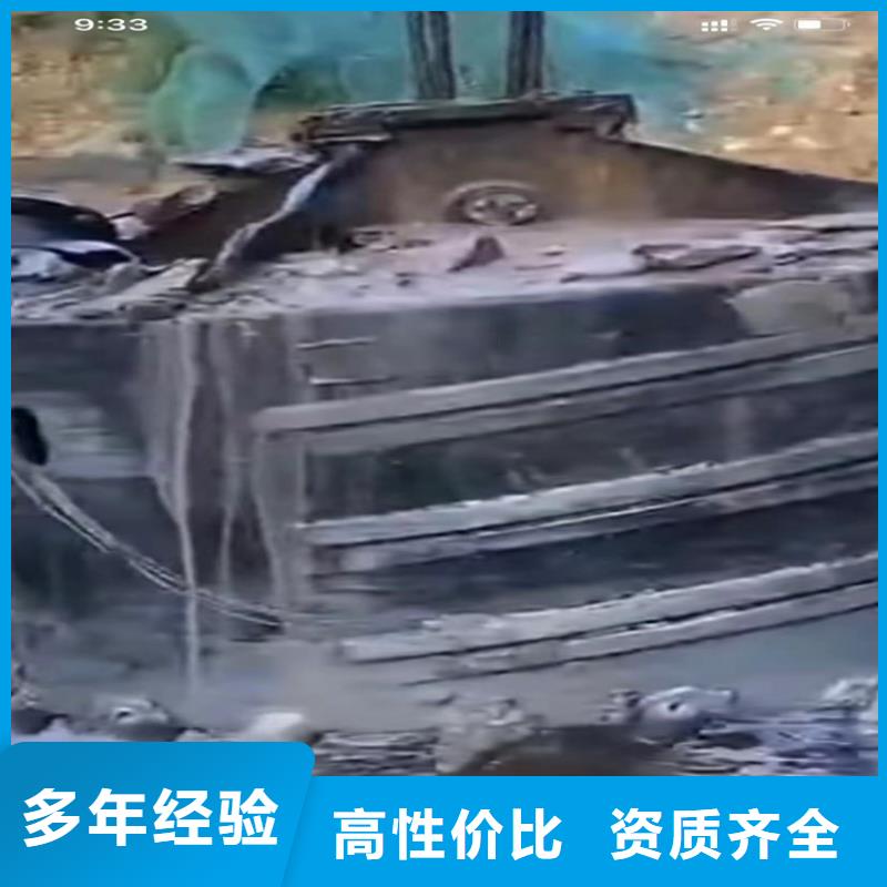 水鬼打捞钻头