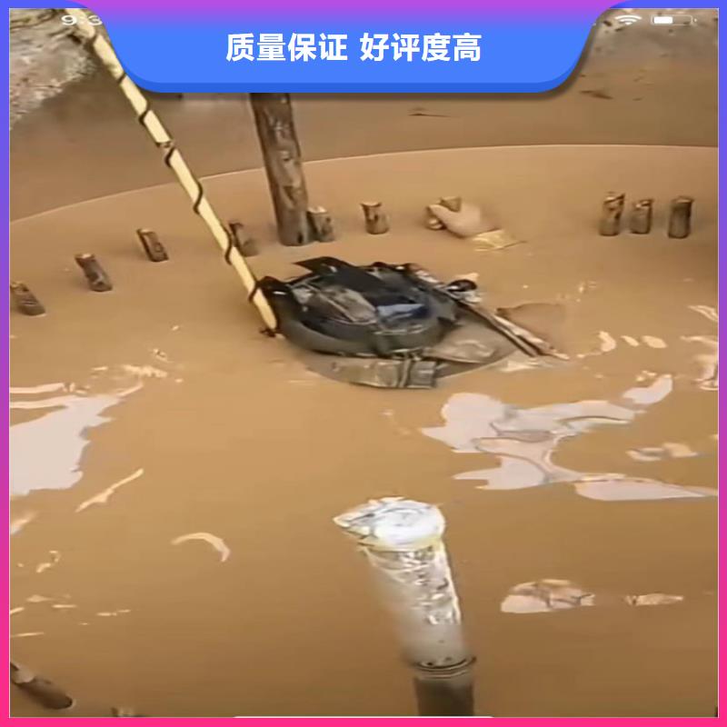 【水下工程水下管道拆墙免费咨询】