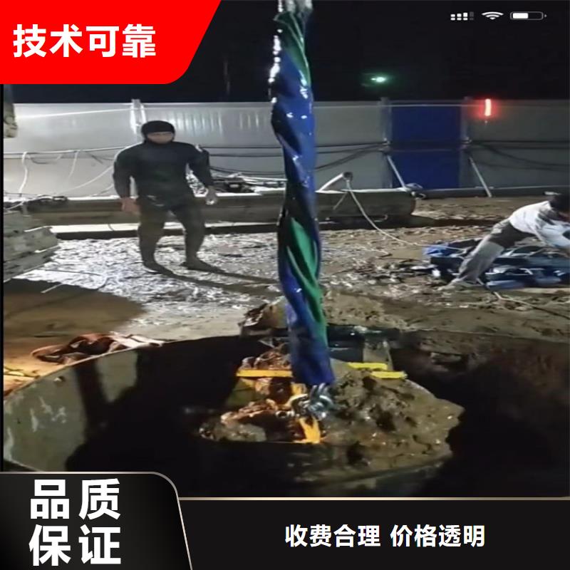 【水下工程】渗水补漏施工团队