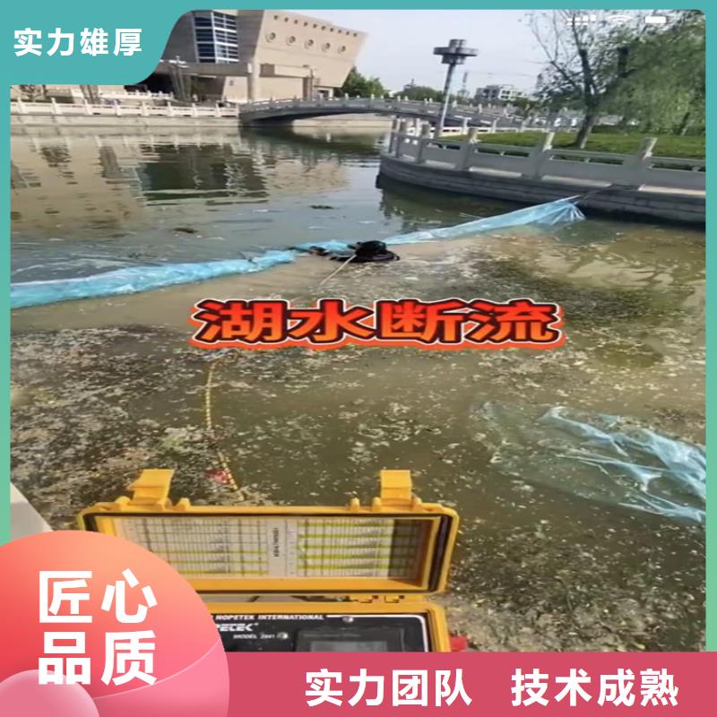 水下堵漏低于市场价