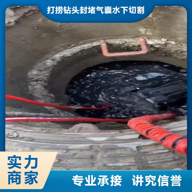 【水下工程,市政工程管道疏通实力商家】