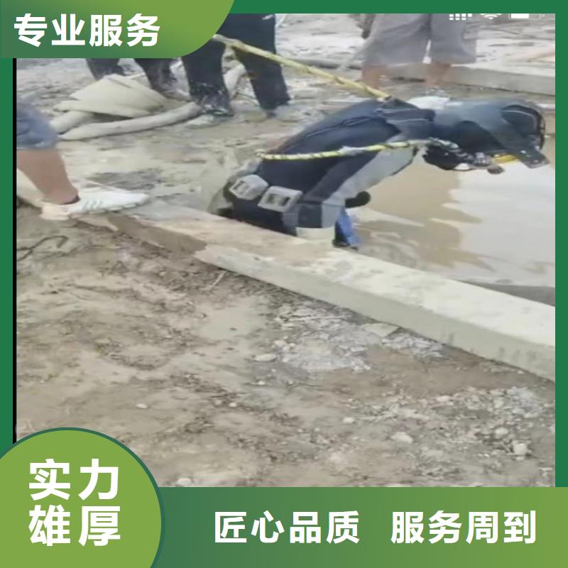 水下堵漏低于市场价