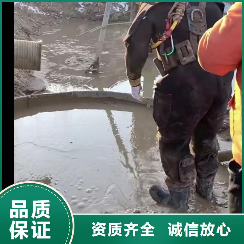 水下切割水下管道砌墙齐全