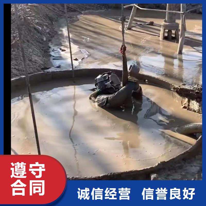 【水下切割】,水下管道砌墙诚信