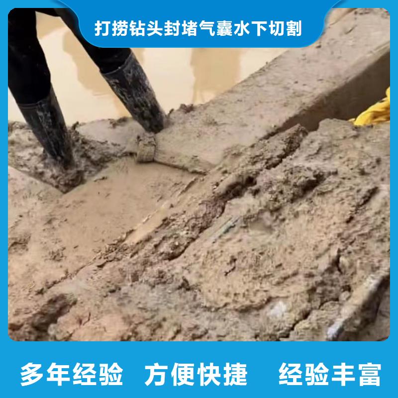 水下切割潜水打捞实力团队