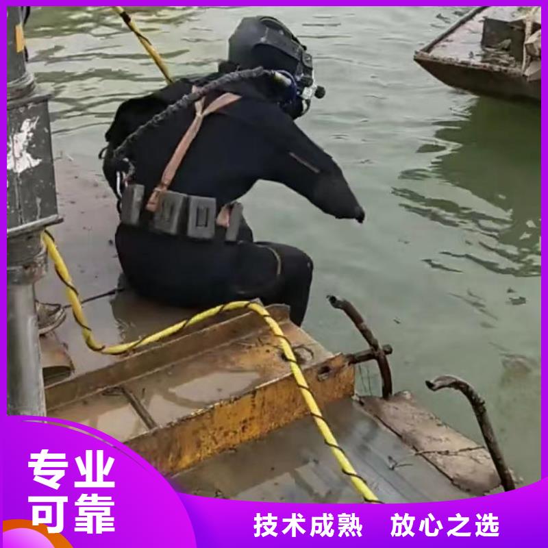 水下切割水下管道拆墙团队