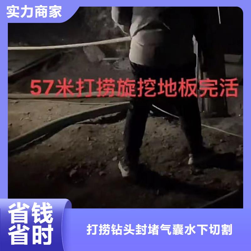 山东水下打捞切割,市政工程管道疏通齐全