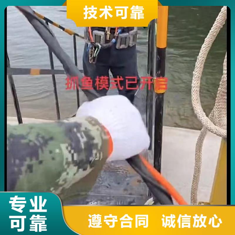 【水下打捞切割_水下管道砌墙匠心品质】