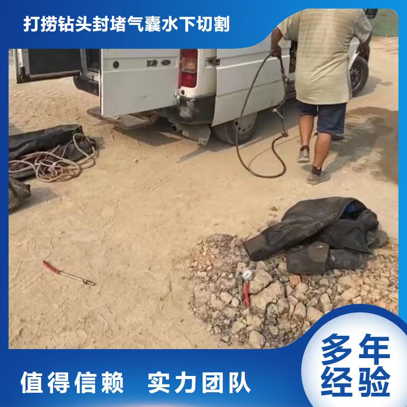 沉船打捞水下砌墙水下砌墙