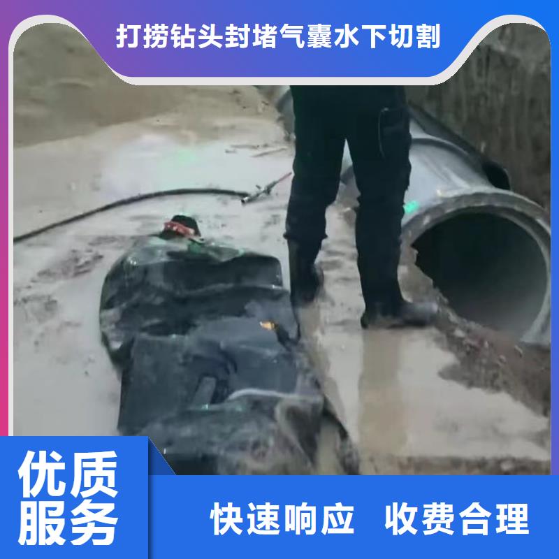 水下切割钢管桩管道水下垒墙拆墙市政管道清淤检测