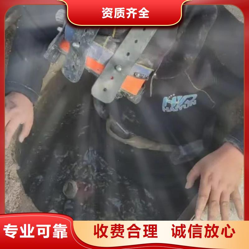 山东水下打捞切割本地打捞2025专业的团队
