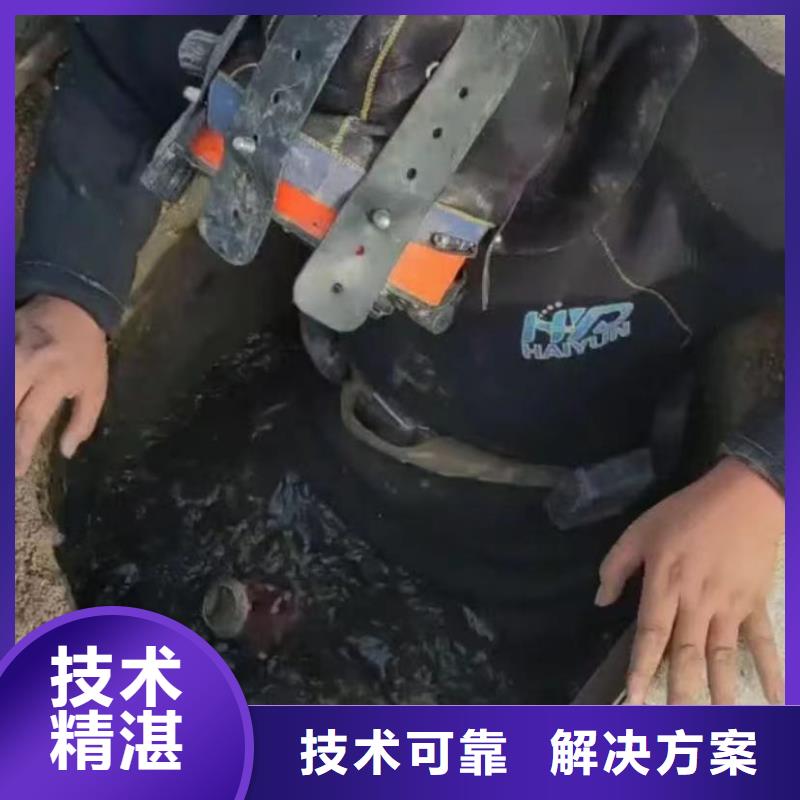 管道机器人CCTV水下堵漏水下堵漏