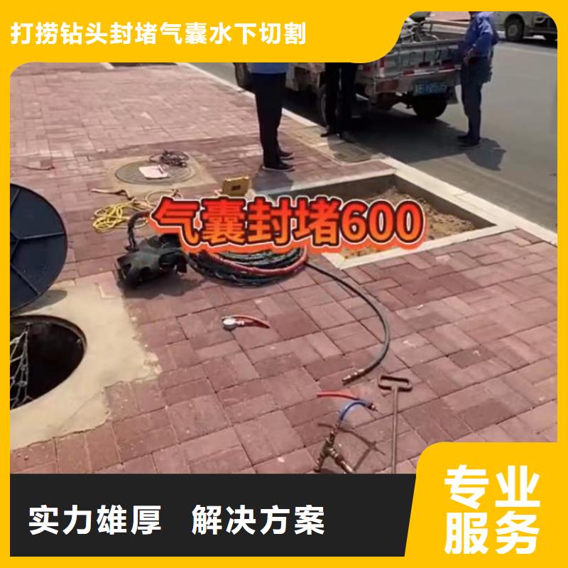 潜水员水下堵漏蛙人切割钢筋笼钢板桩潜水员封堵各种规格气囊