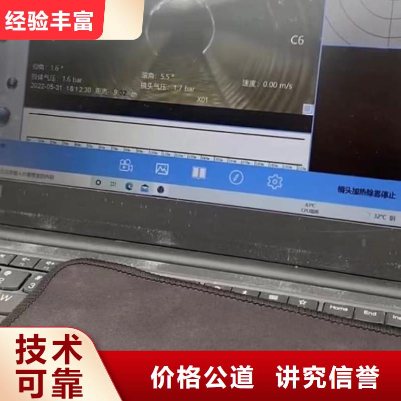 管道机器人CCTV