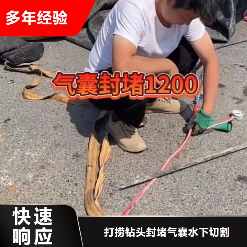 价格公道的水下堵漏厂家